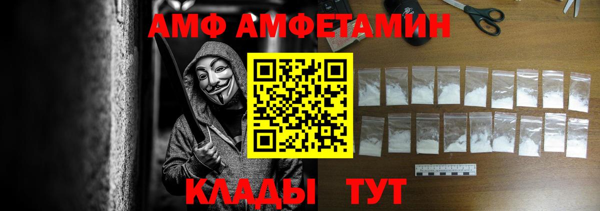 КЕТАМИН  МАРИХУАНА  Меф кристаллы  Лсд 25  Вход с VPN  КОКАИН  Крымск  Героин  ГАШ 