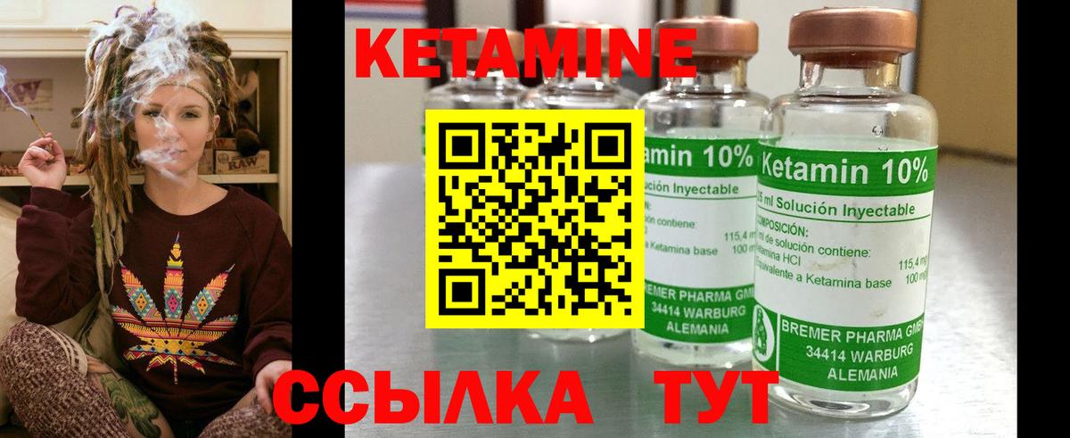 НБОМе Крымск