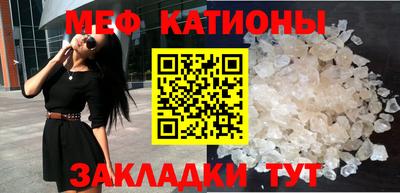 соль ск Канаш