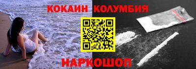 соль ск Канаш