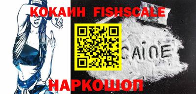 COCAINE Кандалакша