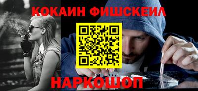 соль ск Канаш