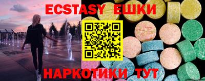 амф Камышлов