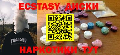 амф Камышлов