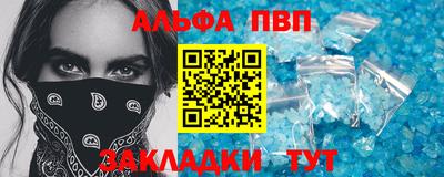 соль ск Канаш