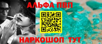 амф Камышлов