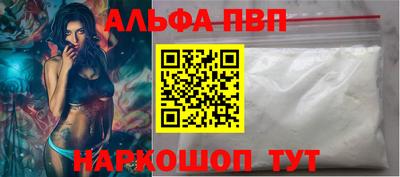 соль ск Канаш