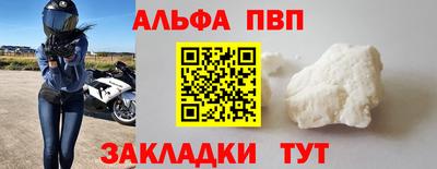 соль ск Канаш