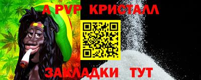 соль ск Канаш