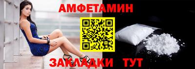 амф Камышлов