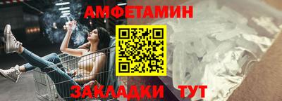 амф Камышлов