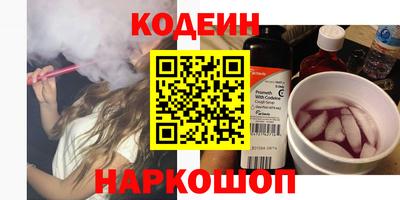 COCAINE Кандалакша