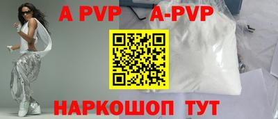 амф Камышлов