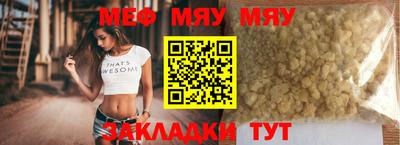амф Камышлов