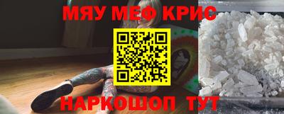 амф Камышлов