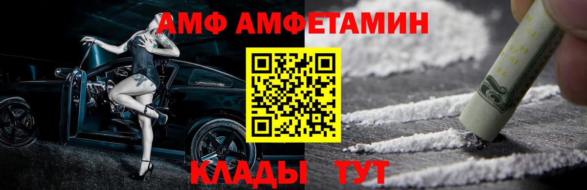 Метамфетамин Декстрометамфетамин 99.9% Крымск